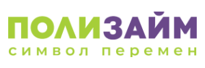 ПолиЗайм