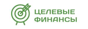 Целевые финансы
