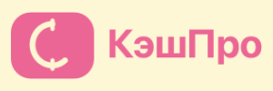 КэшПро- Выдача logo