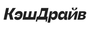КэшДрайв