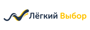 Лёгкий выбор