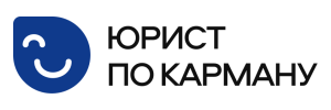 Юрист по Карману - Подтвержденная заявка logo